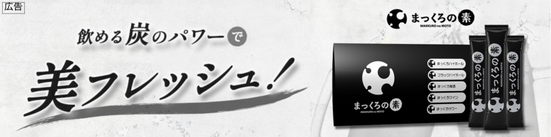 �Y�̗͂ƑP�ʋۂŃ_�C�G�b�g���T�|�[�g�y�܂�����̑f�z���T�C�g